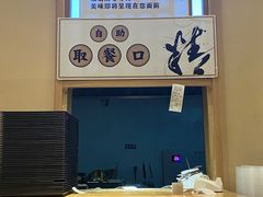 -陳八两面家(滨江天街店)