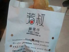 -芳叔(动漫星城店)