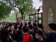 -天河体育中心篮球城