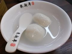 -朱新年·苏式汤团·面点(北寺塔店)