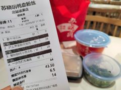 -苏晓玥·江南小吃(深圳北站店)
