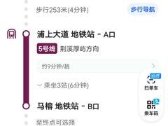 -沃尔玛购物广场(仓山万达店)