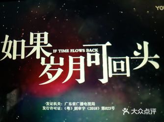 《如果岁月可回头》 讲述了一个城市的三个40+男人
