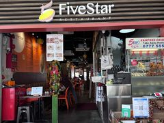 -五星海南鸡饭餐馆(东海岸路店)