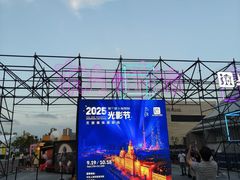 -大光明电影院(南京西路店)