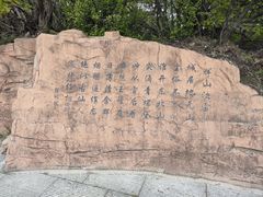 -沈阳辉山风景区