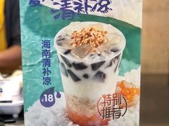 -7分甜(李沧万达店)
