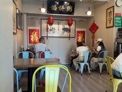 -馅饼粥·百年传承 since1926(中山路店)