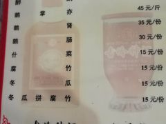 -大地农庄(逢沙大道店)