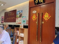-马凯餐厅(长椿街店)