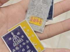 -西塔大冷面(市府大路店)