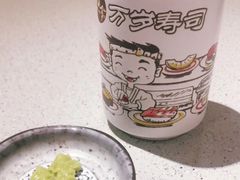-万岁寿司(万国店)