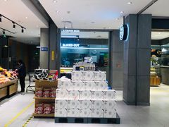 -盒马鲜生(悦峰店)