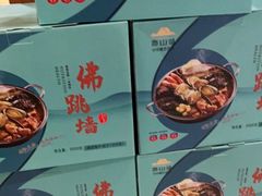 -香山湖家家宴(中山陵店)