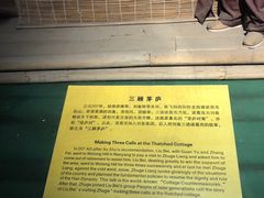 -南阳卧龙岗武侯祠