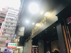 -老虎堂黑糖专壳 (尖沙咀乐道店)
