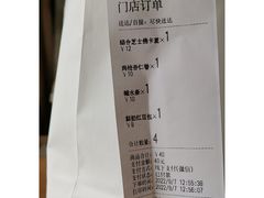 -仙峰天然面包(迎宾路店)