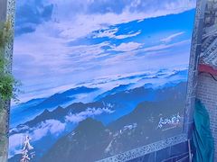 -泰山风景名胜区