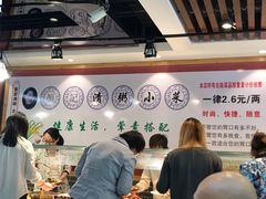 -川闻清粥小菜(建外SOHO店)