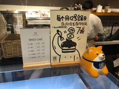 -HAVE A ROOM·有间质果(总店)