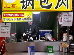 -哈尔滨师范大学(江南校区)