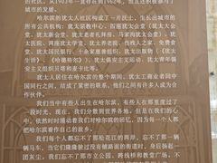 -犹太新会堂旧址