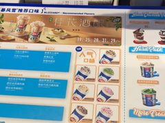 -DQ·蛋糕·冰淇淋(昌平国泰店)