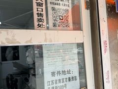 -章云板鸭(马道街店)