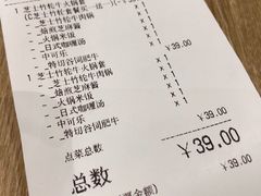 -吉野家(红博中央公园店)