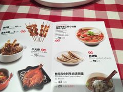 -西贝莜面村(近铁城市广场店)