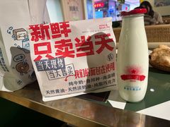 -红星前进面包牛奶公司(君太店)