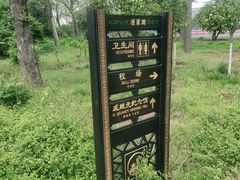 -蓬莱阁景区