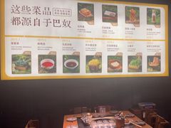 -巴奴毛肚火锅(六天地店)