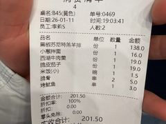 -庐州太太(南七里店)