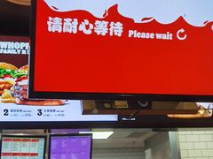 -汉堡王(金鹰天地广场店)