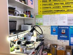 -百机汇精品二手手机维修(七宝店)