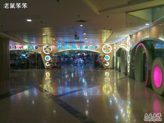 -汤姆熊欢乐世界·史莱姆怪兽(正大店)