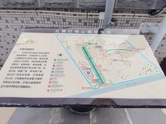 -五通灯塔公园