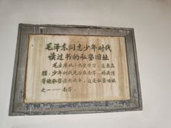 -滴水洞景区