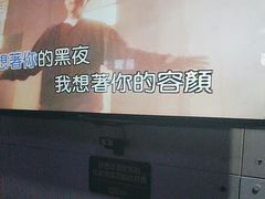 -唱吧麦颂KTV(马驹桥店)