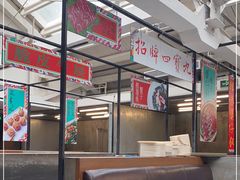 大堂-肥仔文澳门猪骨煲(南京西路店)