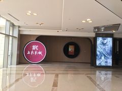 -SFC上影影城(港汇永华IMAX激光店)