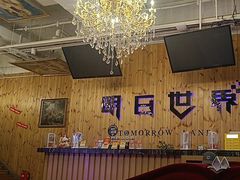 -明日世界密室轰趴·剧本桌游·箭馆团建(国贸店)