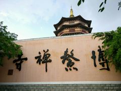 -博鳌禅寺