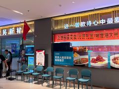 -悦海·家宴·冰花皮皮虾大锅贴(宝龙店)