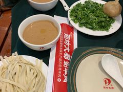 -阳坊大都涮羊肉(阳坊总店)