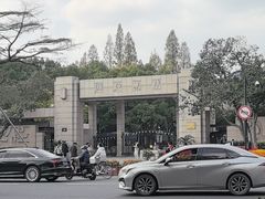 -浙江大学(玉泉校区)