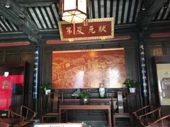 -东山雕花楼
