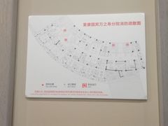 -爱康国宾体检中心(北京航天桥光耀东方分院)