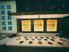 -新辣道鱼火锅(上地华联店)